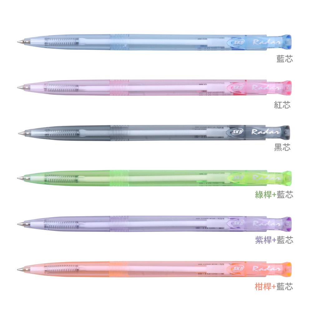 【快樂文具】SKB IB-10 自動原子筆 透明桿 0.5mm /中性筆/自動中性筆/自動筆/原子筆/筆售完為止