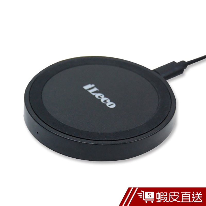 iLeco Qi無線充電板(IWC-D7)  現貨 蝦皮直送