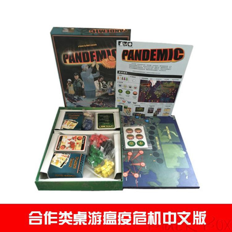 快購精品百貨【黑匣子】Pandemic 瘟疫危機 全球傳染病 經典合作類桌游 版圖精裝中文版