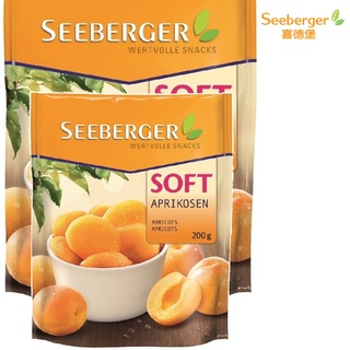 Seeberger 喜德堡 軟杏桃乾 §小豆芽§ 軟心果乾 軟杏桃乾