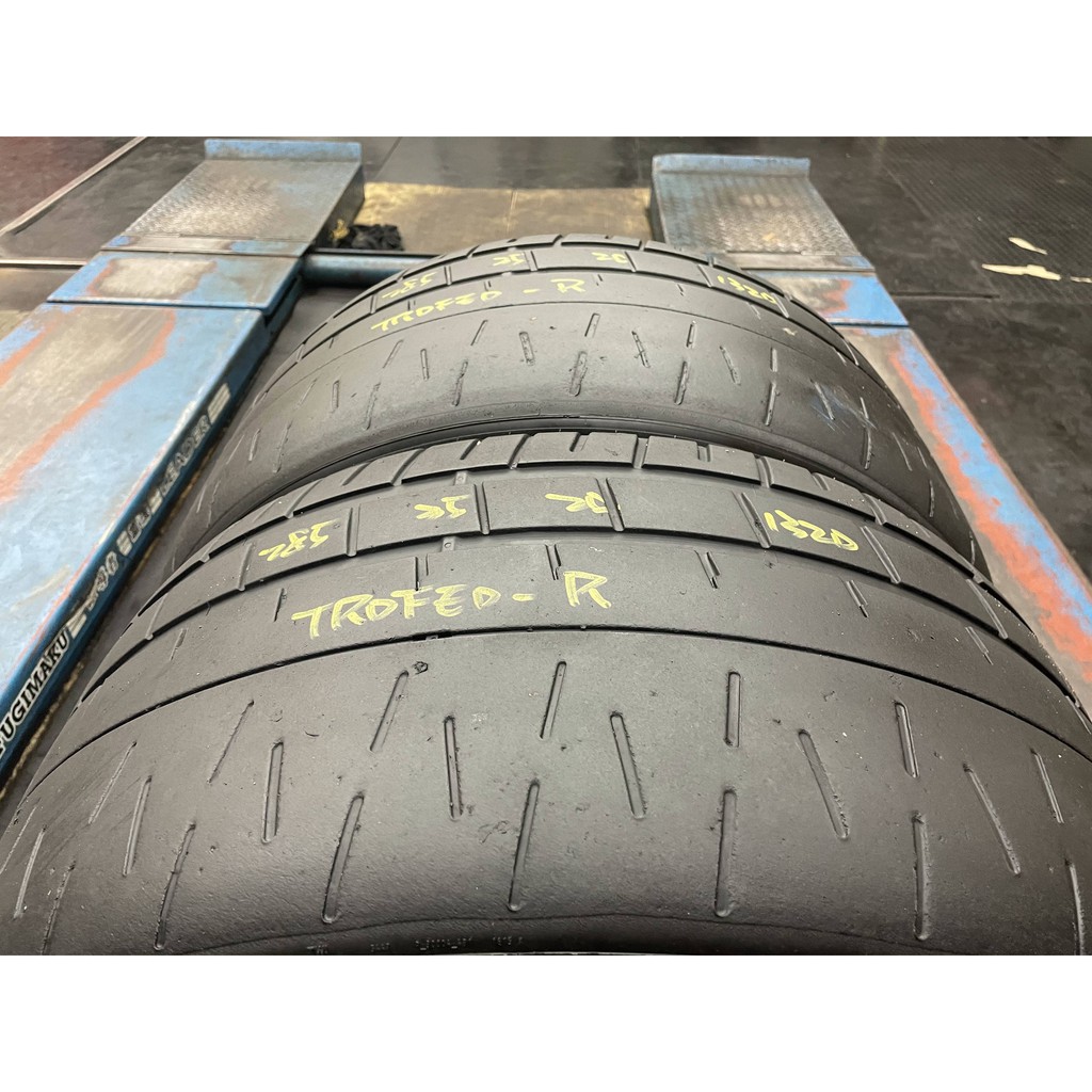 正順車業 順風中古胎 二手胎 中古胎 落地胎 維修 保養 底盤 免運 285 35 20 倍耐力 TROFEO-R 二條