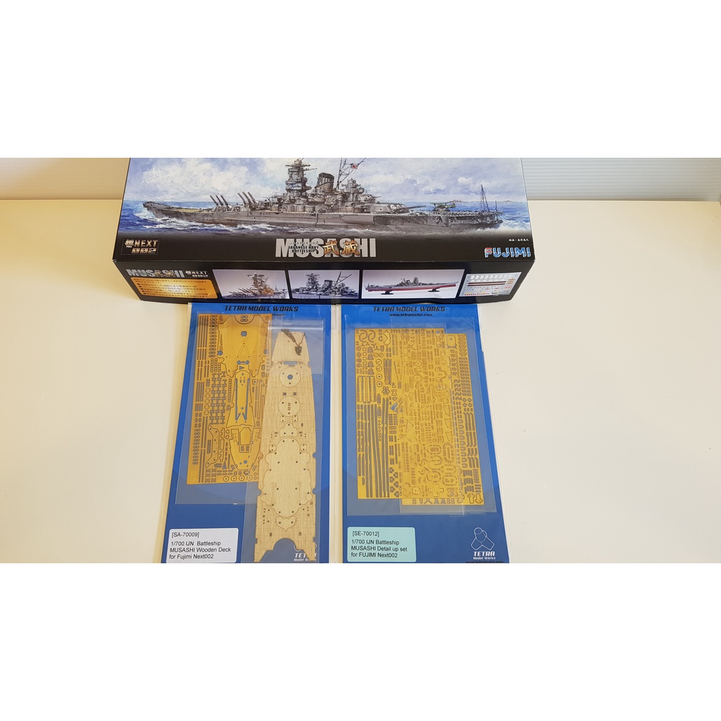 《三花貓鼻涕蟲》免運 Fujimi 富士美 1/700 艦Next 002 武藏+Tetra蝕刻片與木甲板全套