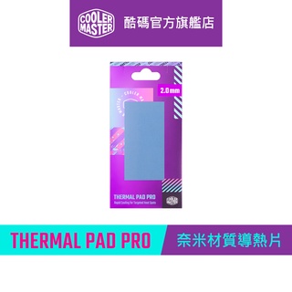 Cooler Master 酷碼 Thermal pad Pro 矽膠導熱片