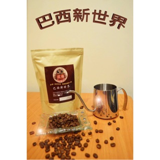 巴西山多士莊園咖啡豆