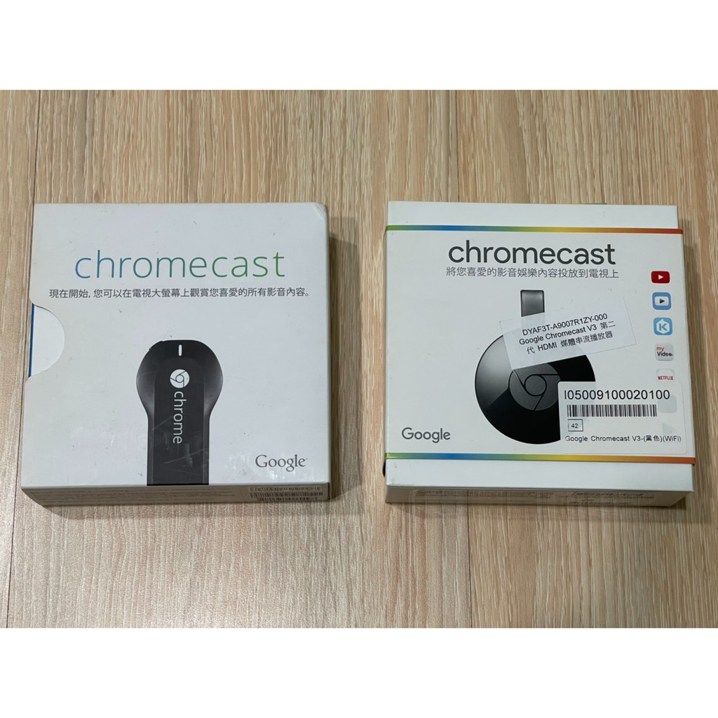 chromecast 第一代/第二代