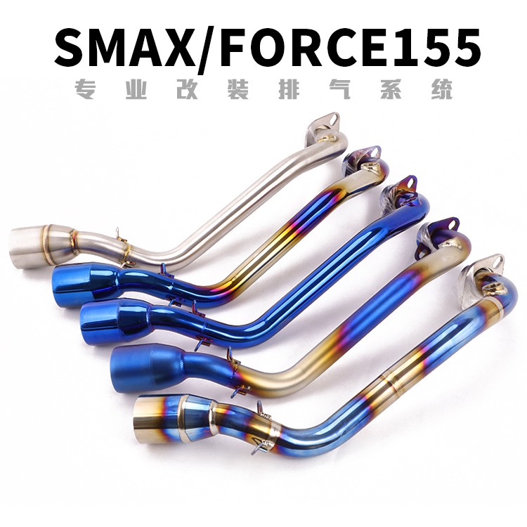 摩托車林海山葉臺灣FORCE155 SMAX155改裝不銹鋼鈦合金前段排氣管