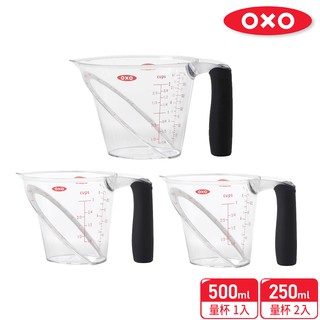 美國【OXO】超值組合-基礎測量量杯3件套組(0.5L×1+0.25L×2)