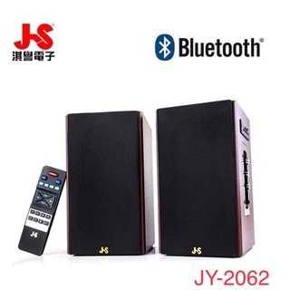 JS淇譽電子 木匠之音II 藍芽/USB/SD多媒體喇叭(JY2062)