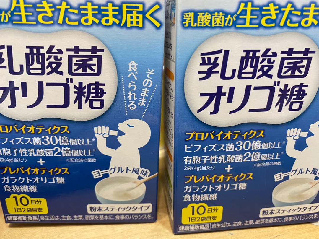 市場 乳酸菌オリゴ糖 20袋：井藤漢方製薬公式ウェブショップ