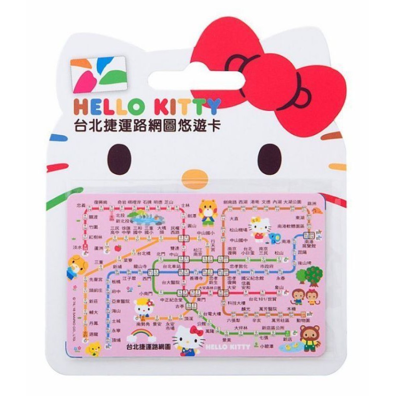 Hello Kitty 台北捷運路網圖悠遊卡