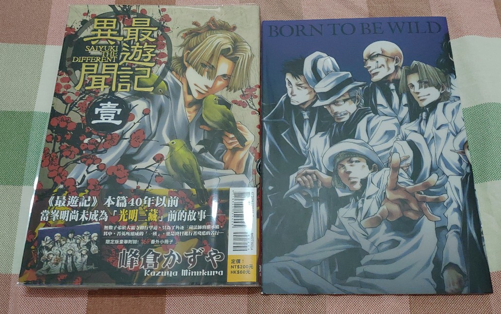 Bj4動漫 最遊記異聞1 普版 首刷限定版附小冊子 尼彩pp書套 峰倉かずや 東立漫畫繁體中文全新未拆封 蝦皮購物