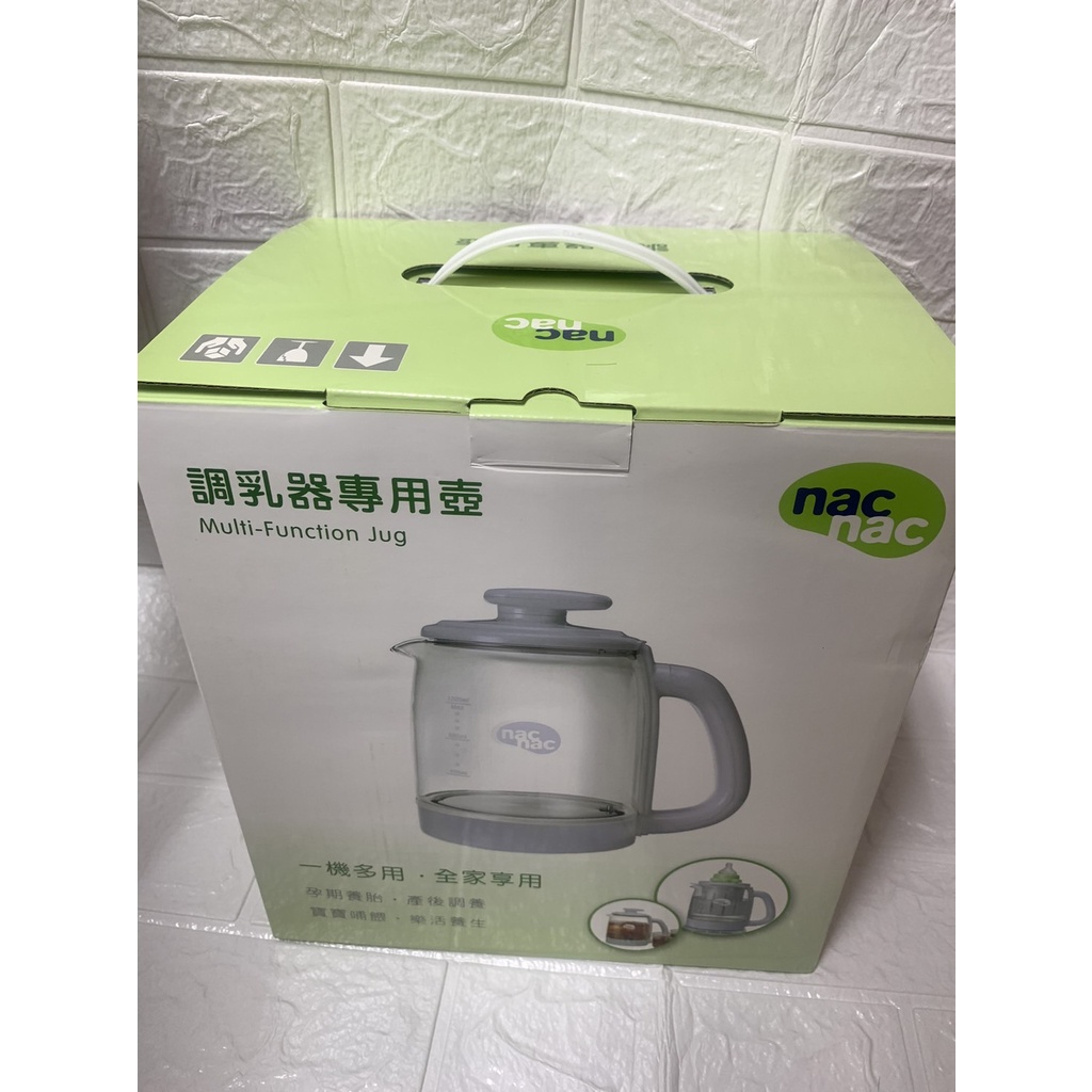 nac nac 微電腦溫煮兩用調乳器(空壺)