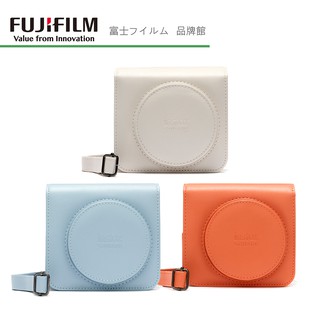 FUJIFILM 富士 instax SQUARE SQ1 原廠皮套 共三色 經典白/赭石橙/冰川藍