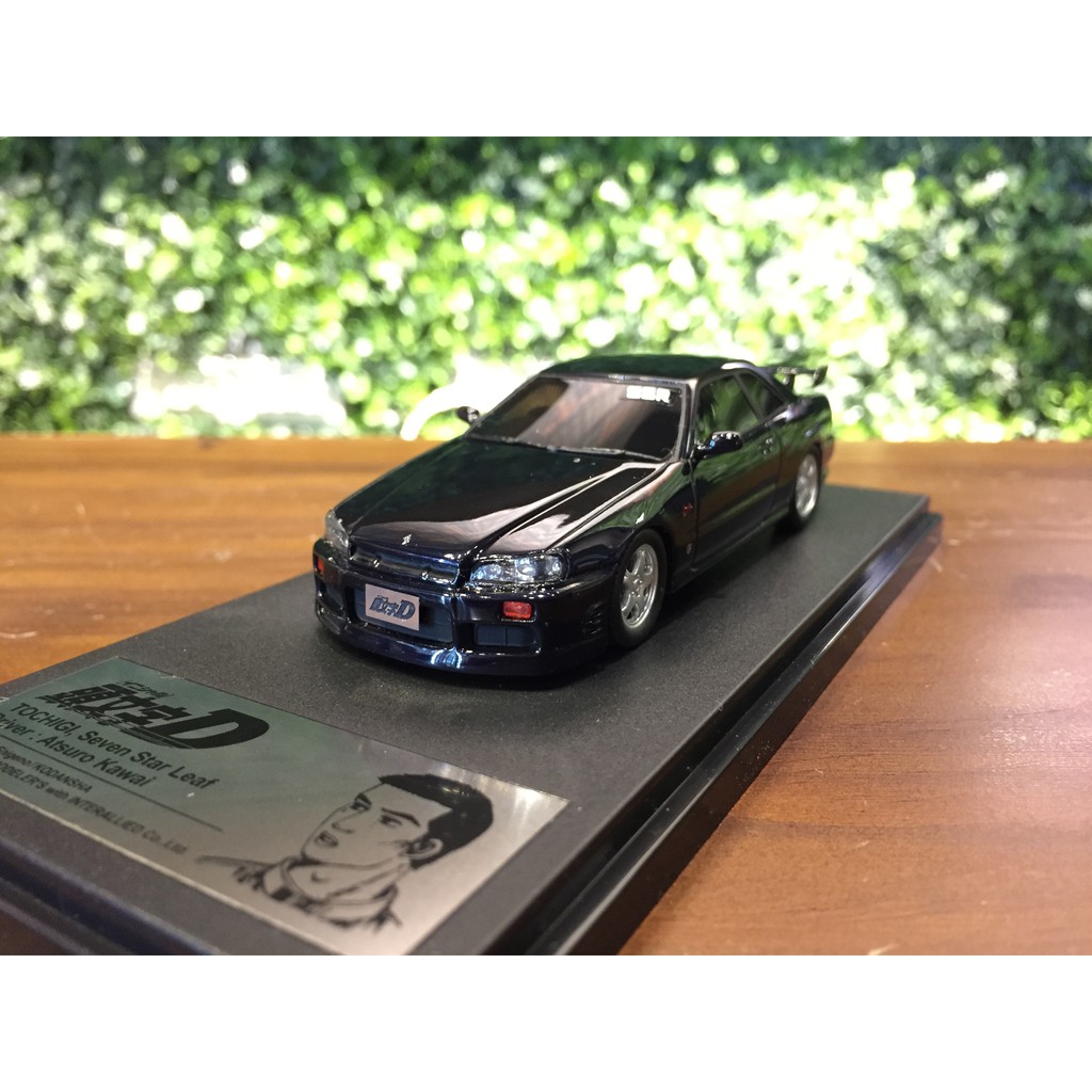 頭文字d 43 拍賣 評價與ptt熱推商品 21年4月 飛比價格