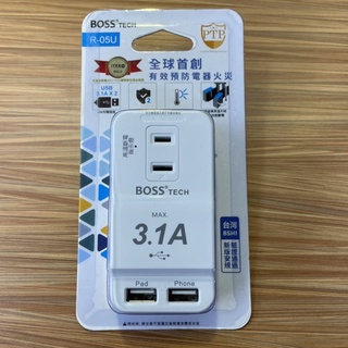 BOSS 3.1A USB插座 3插2P分接式高溫斷電 R-05
