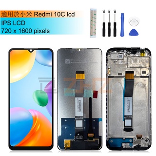 適用於小米红米10C lcd 屏幕總成顯示數字轉換器組件帶框架用於 Redmi 10c 顯示屏更換維修零件