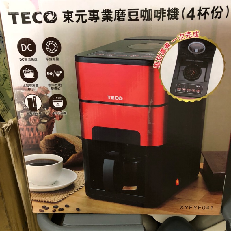 尾牙獎品出清 蝦皮最低價-TECO東元專業磨豆咖啡機(4杯份) XYFYF041
