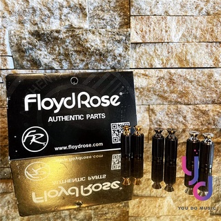Floyd Rose Original Mach Studs 金/銀/黑/鎳黑 電吉他 大搖座 琴橋 固定 支柱 立柱