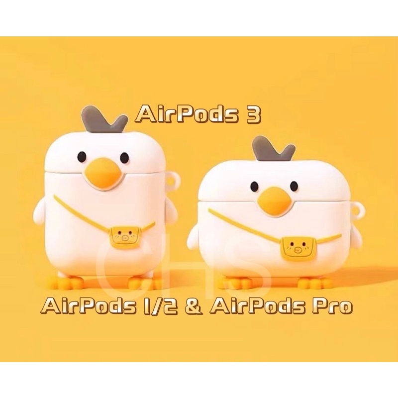 🔥買一送一🔥台灣現貨秒出🔥背包鴨 AirPods 1/2保護套 AirPods Pro  AirPods 3