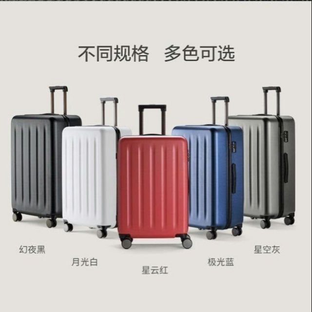 [現貨] 小米 90分旅行箱 90分行李箱 20吋 24吋 26吋 28吋 黑 白 紅 藍 灰 全新未使用 小米官網正品