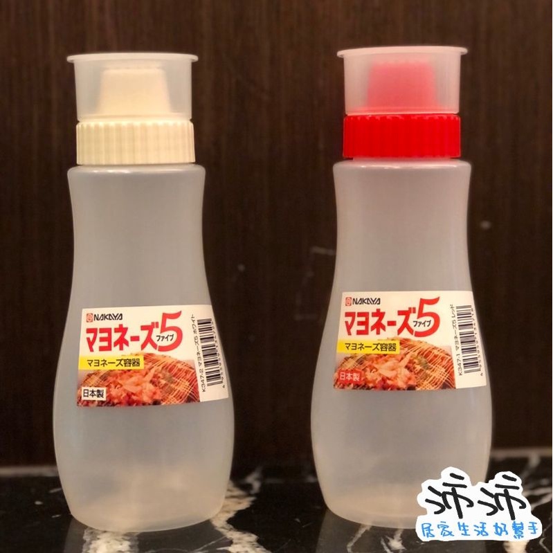 《台灣24h快速出貨》日本製 NAKAYA 五孔醬料瓶 沙拉醬料瓶 擠醬瓶 醬料瓶 醬料分裝瓶 蕃茄醬瓶