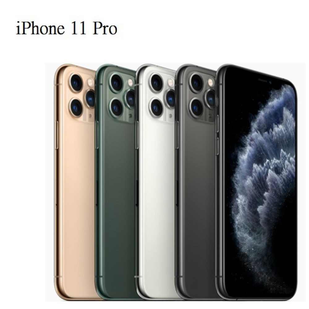Iphone 11 Pro 64 2021年11月| 比價比個夠BigGo