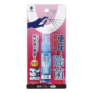 現貨 日本製 紀陽除蟲菊 攜帶式便座除菌劑(藍/12ML)