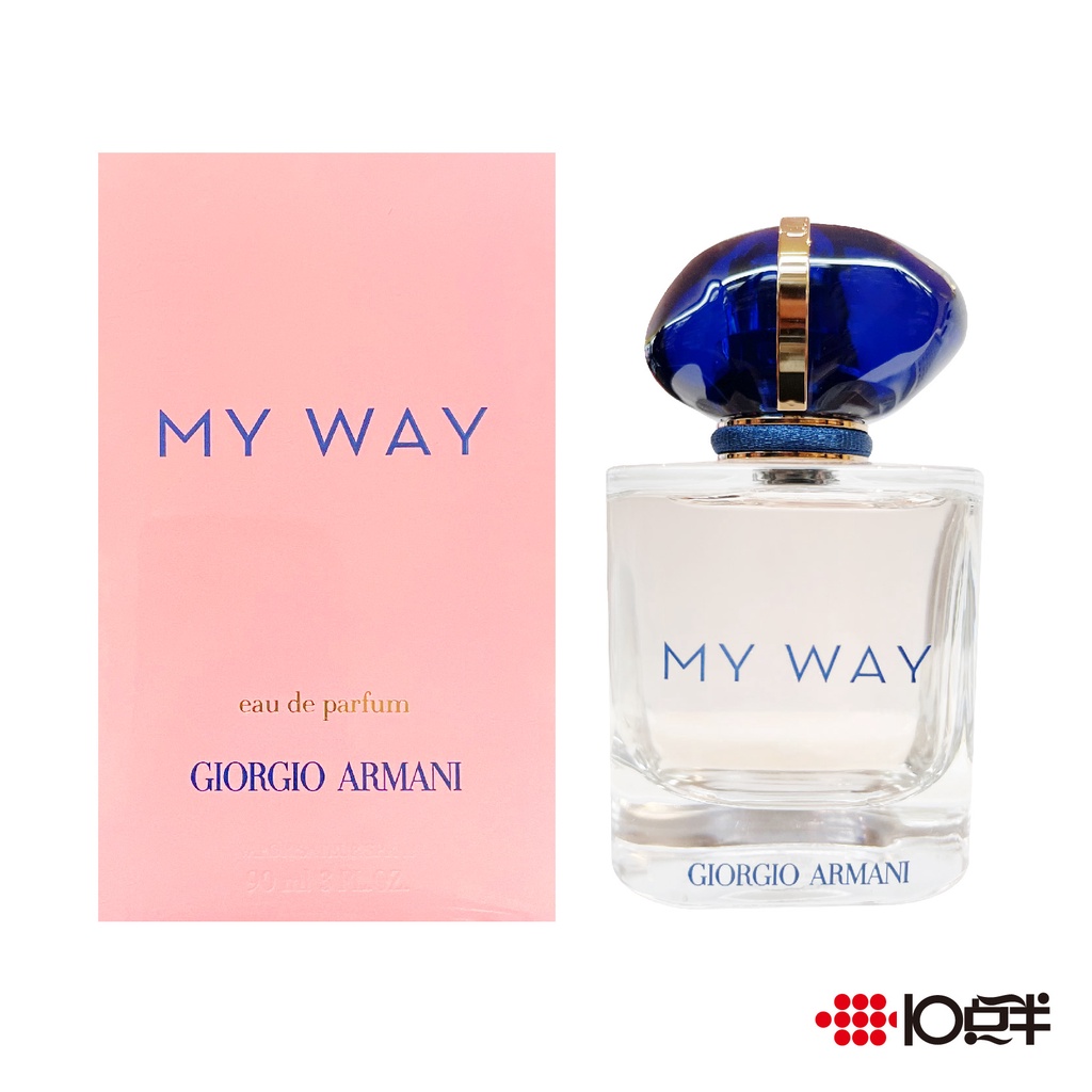 GIORGIO ARMANI 亞曼尼 My Way 女性淡香精 90ml〔 10點半香水美妝 〕