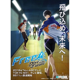 Image of 🔥FREE！ 男子游泳部 1-3季完整版 劇場版 OVA DVDangela7546