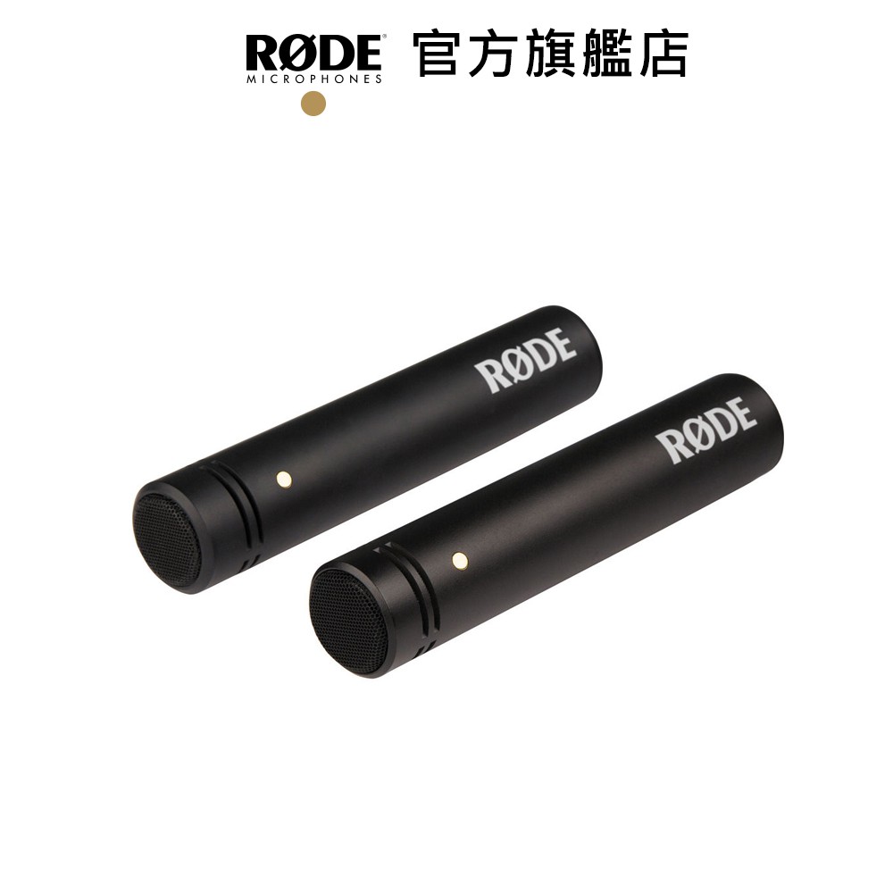 RODE｜M5 Matched Pair 電容式麥克風套裝 2入1組 公司貨