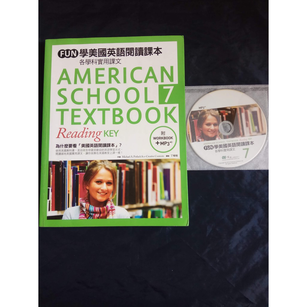 【良緣二手用品店】《FUN學美國英語閱讀課本:各學科實用課文7》ISBN:9861848082│寂天文化 │附1MP3