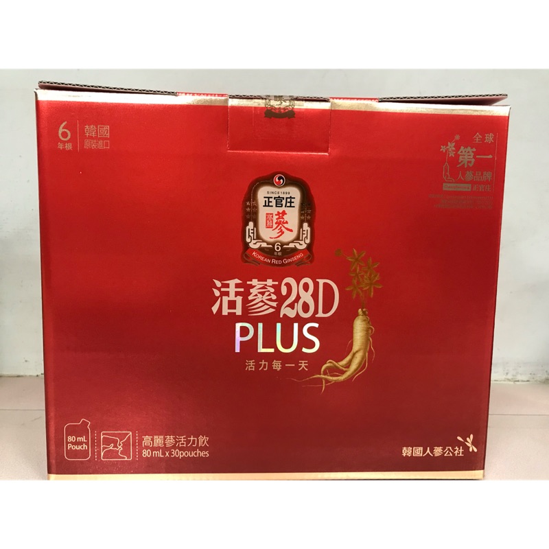 [現貨]正官庄 活蔘28D PLUS 30入/盒(80ml*30入)  超取限1盒