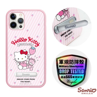 三麗鷗 x iMOS 聯名款 Kitty iPhone12/12 Pro &12ProMax軍規防摔立架手機殼-草莓凱蒂
