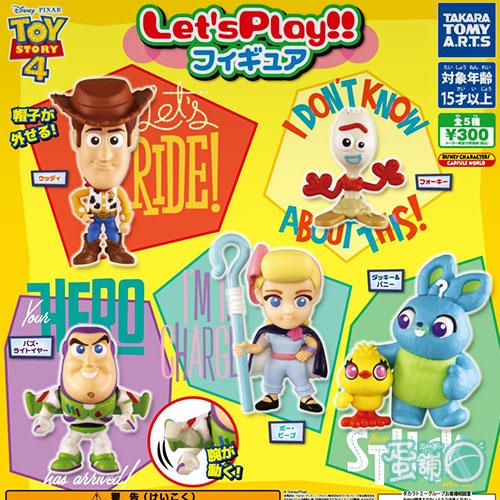 《GTS》TARST 扭蛋 /轉蛋 迪士尼 玩具總動員4 人氣角色 公仔擺飾全5種879715