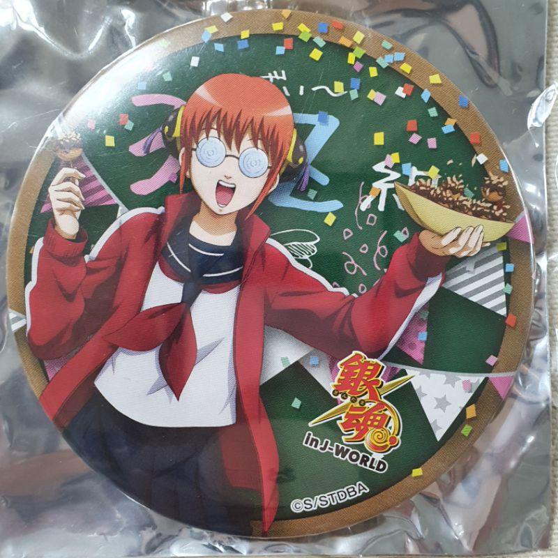 銀魂j World 高校文化祭徽章神樂 蝦皮購物