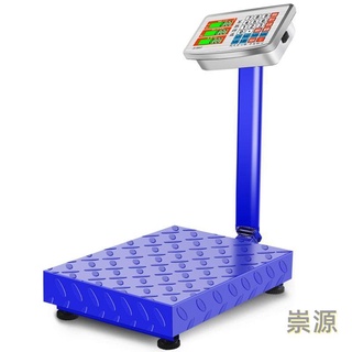 🔥🔥稱重器大型電子秤商用臺秤稱家用300KG公斤電子磅折疊快遞秤100KG