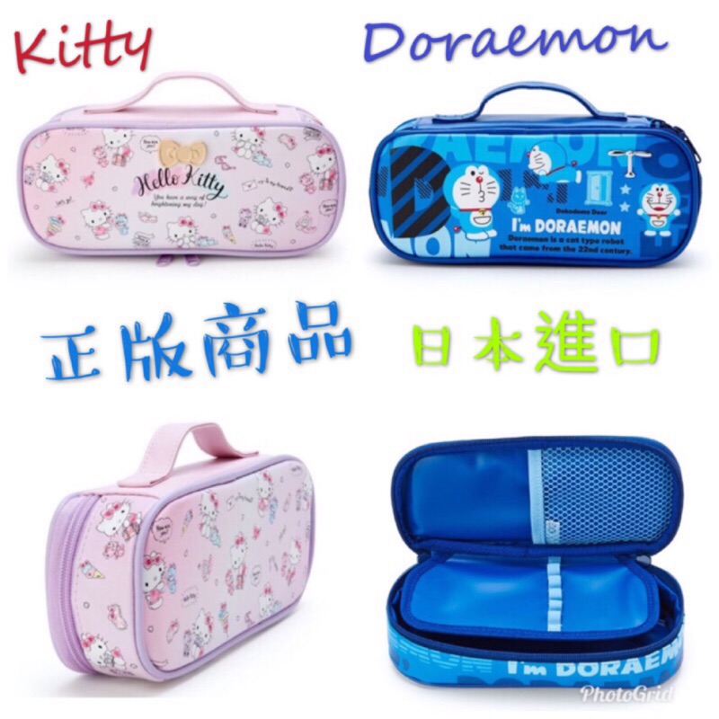 🇯🇵《麵包超人.歡樂屋》Doraemon 哆啦a夢、小叮噹皮質全開掀蓋鉛筆盒.收納包、Hello kitty、凱蒂貓