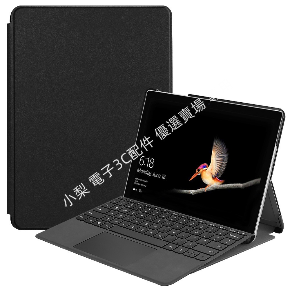 可放鍵盤套】微軟Surface Go3/Go2/Go 2021 2020電壓筆槽前10寸 平板保護套 防摔殼 平板玻璃貼