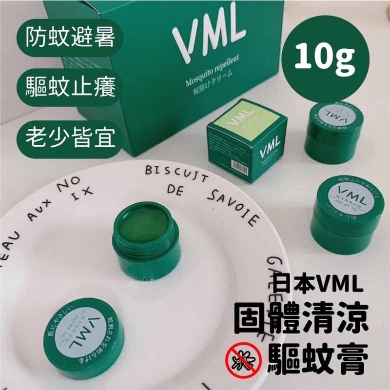 日本VML固體清涼驅蚊膏(10g)