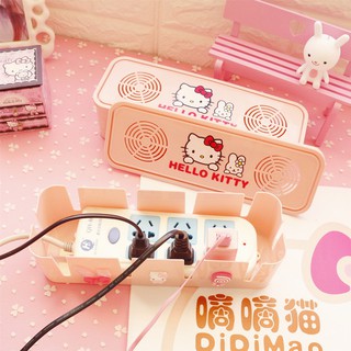 HelloKitty電源線收納盒電線插線板整理充電線盒插排理線器集線器