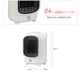 勳風 PTC陶瓷式 電暖器 HHF-K9988