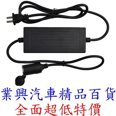 110V~240V 轉 12V 電源變壓器 10A 120W 車用電源線點煙器插頭(1UF3-03)【業興汽車精品百貨】