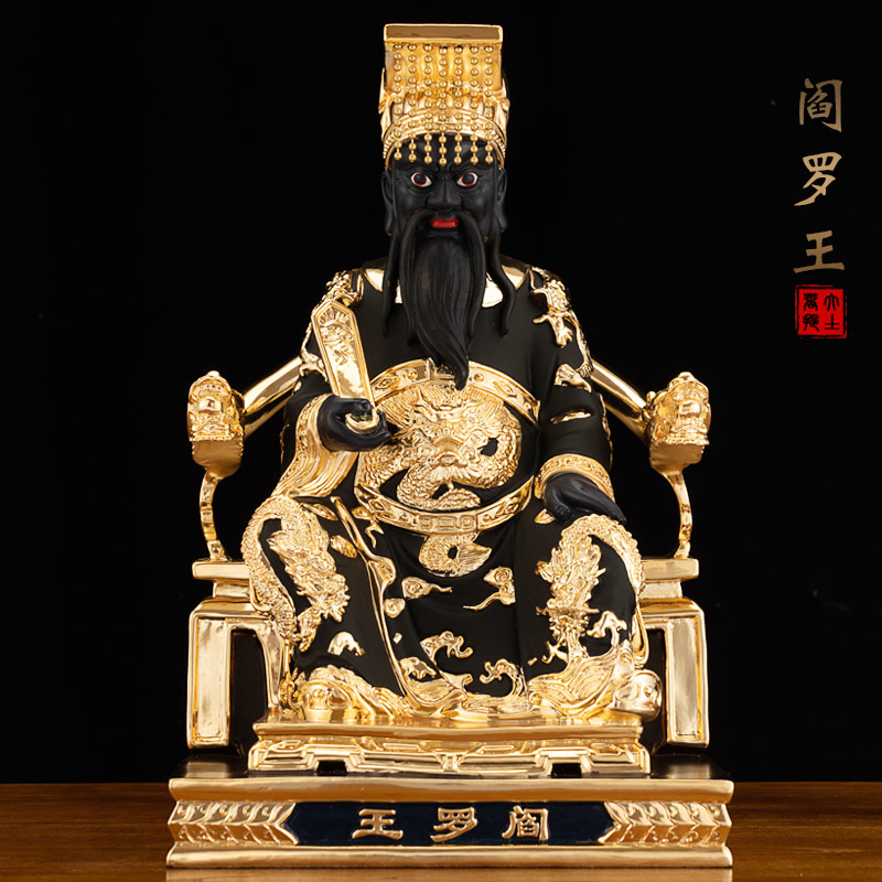閻羅王神像的價格推薦 - 2021年4月| 比價比個夠BigGo
