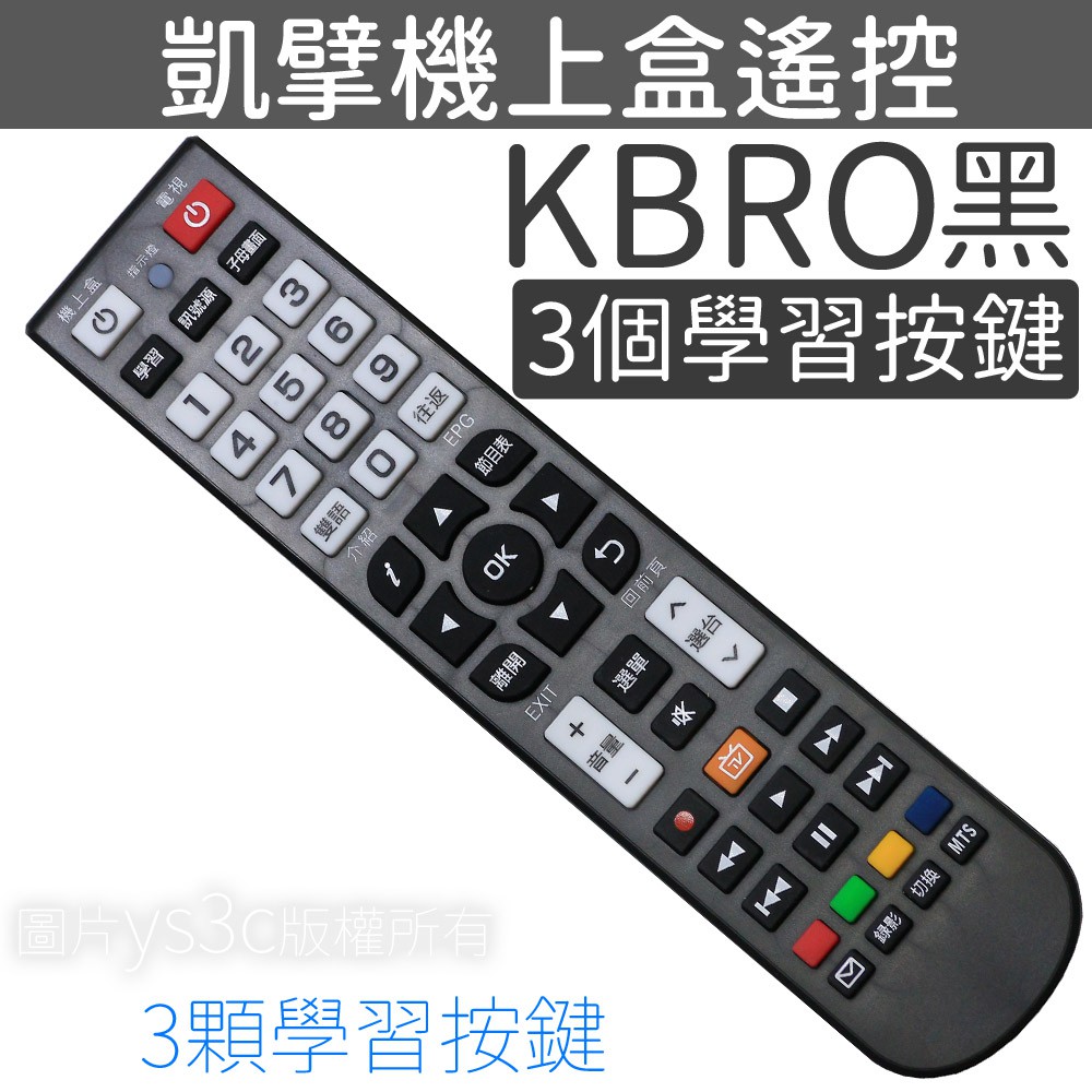 機上盒遙控器 優惠推薦 21年8月 蝦皮購物台灣