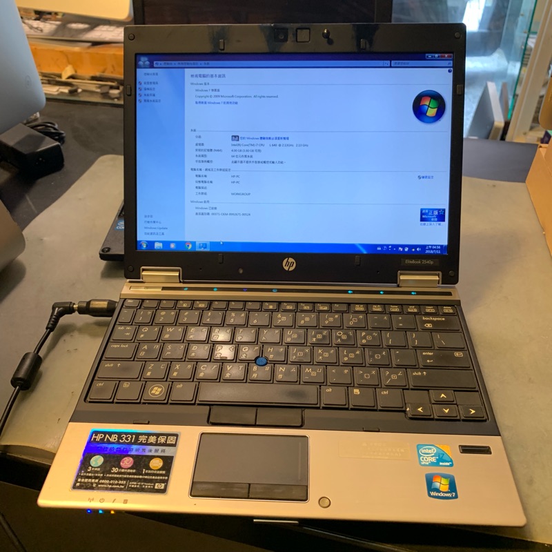 HP Elitebook 2540P / 零件拆售 / intel i7 中古 筆電 二手