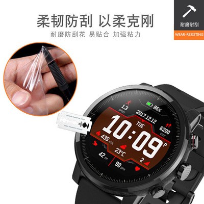 新品【5片】華米 Amazfit Stratos 3 保护膜 運動手錶保護貼 防爆 TPU 軟膜Amazfit 3高清膜