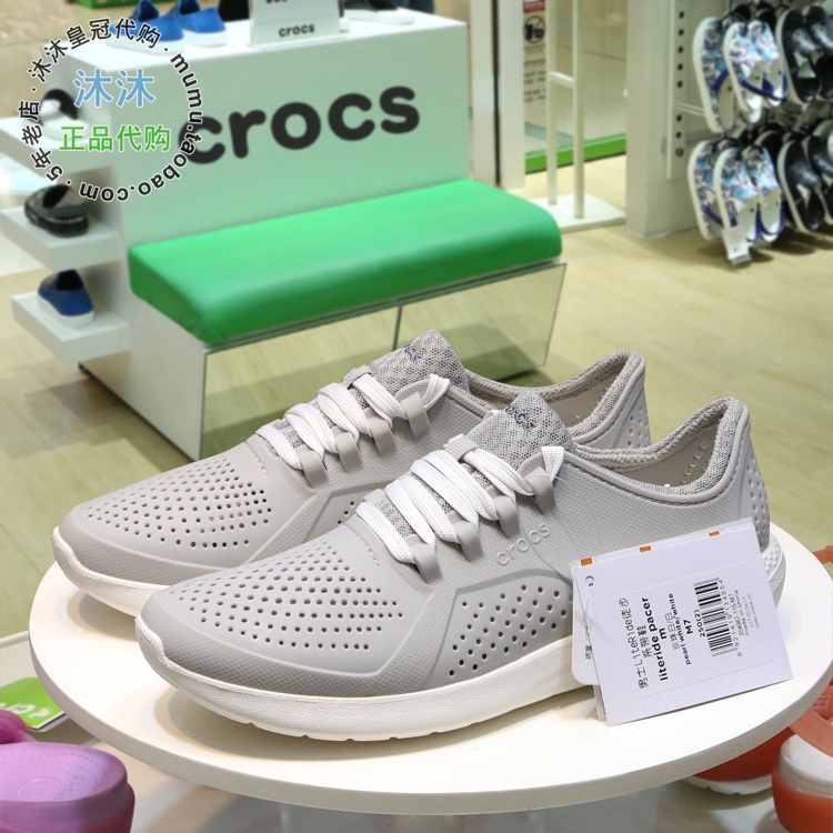 204967 crocs