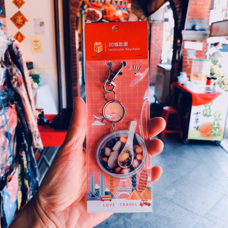 台灣美食吊飾 3D鑰匙圈 珍奶鑰匙圈 芋圓鑰匙圈 啤酒鑰匙圈 小籠包 滷肉飯 台灣味