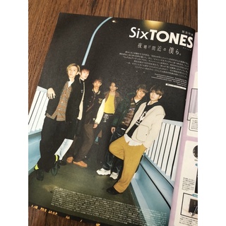日雜Vivi 2019一月 SixTones切頁雜誌(2P及海報）