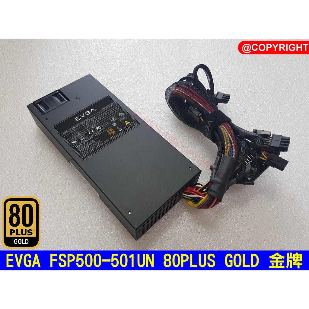 EVGA FSP500-501UN 80PLUS GOLD 金牌 500W 1U電源供應器